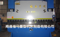 WC67Y400/4000闆材折(shé)彎機